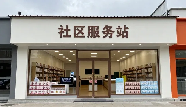 网站开发多少钱，如何选择适合的周边礼品盒定制方案
